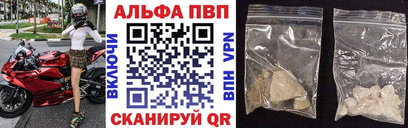 A PVP кристаллы Кириллов