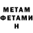 КЕТАМИН VHQ Tatsiana Halouchyk