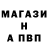 Alfa_PVP кристаллы Aisa Semedzade
