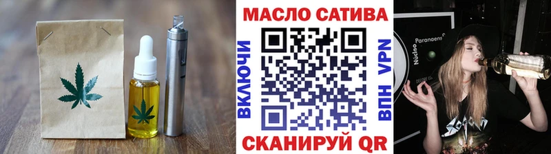 Еда ТГК марихуана  дарнет шоп  Кириллов 