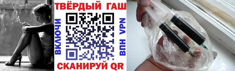 ГАШ Ice-O-Lator  где купить наркоту  даркнет клад  Кириллов 