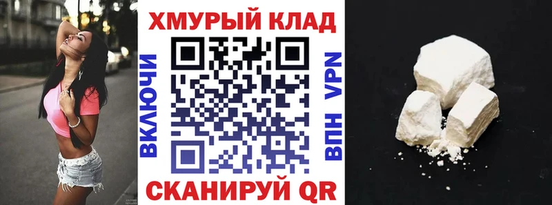 как найти наркотики  Кириллов  ГЕРОИН Heroin 