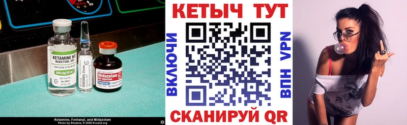 купить наркотики цена  Кириллов  КЕТАМИН ketamine 