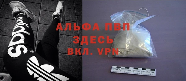 меф VHQ Абаза