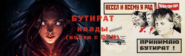 меф VHQ Абаза