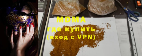 MDMA Алексеевка