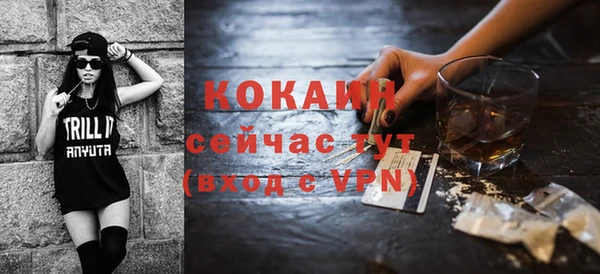 кокаин Ростов