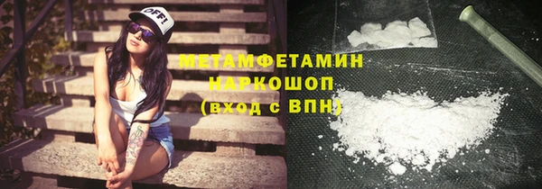 меф VHQ Абаза