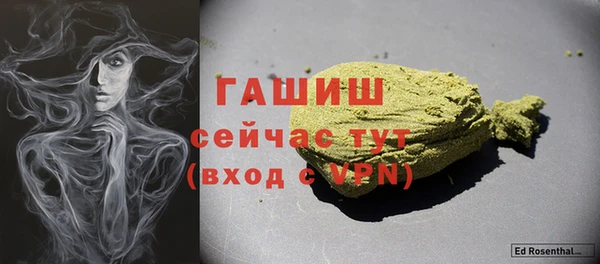 spice Россошь