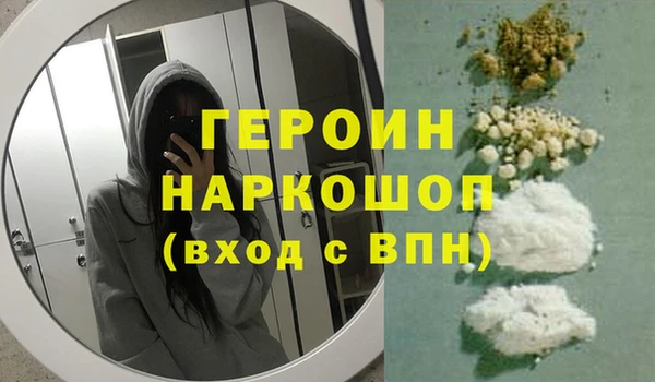 spice Россошь