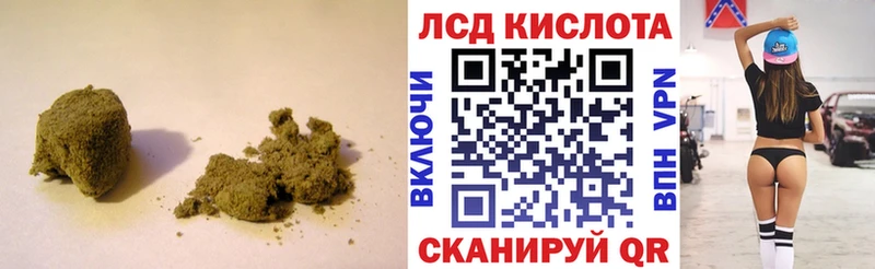 дарнет шоп  Кириллов  гидра tor  LSD-25 экстази кислота 