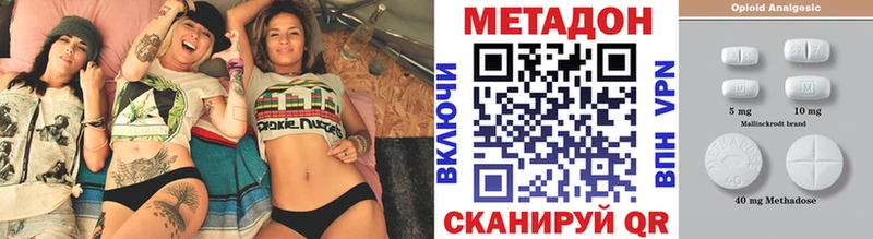 хочу   Кириллов  Метадон VHQ 