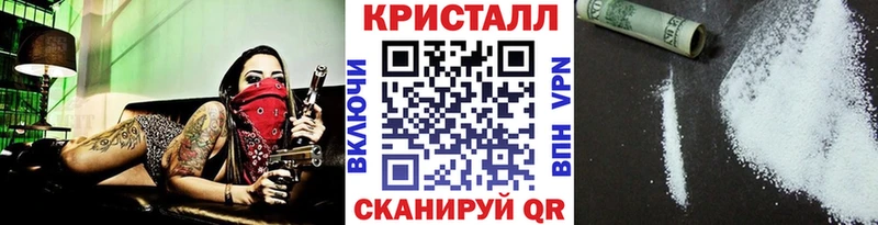 МЕТАМФЕТАМИН Декстрометамфетамин 99.9%  блэк спрут рабочий сайт  Кириллов 